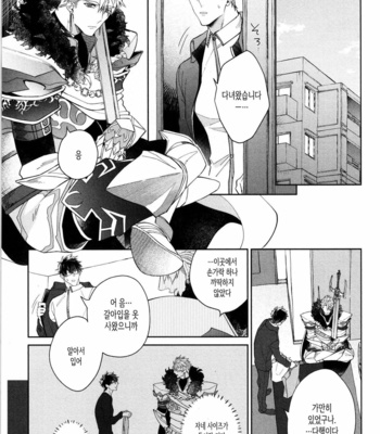 [AKIHISA Teo] Kishi-sama (Ikuseichuu) to Doukyo Shimasu [Kr] – Gay Manga sex 30