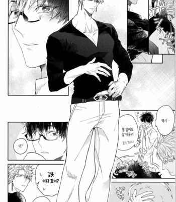 [AKIHISA Teo] Kishi-sama (Ikuseichuu) to Doukyo Shimasu [Kr] – Gay Manga sex 31