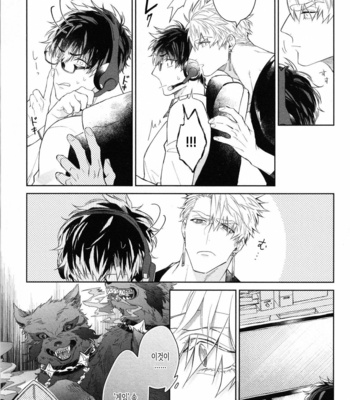 [AKIHISA Teo] Kishi-sama (Ikuseichuu) to Doukyo Shimasu [Kr] – Gay Manga sex 38