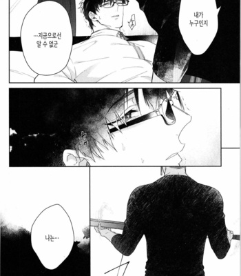 [AKIHISA Teo] Kishi-sama (Ikuseichuu) to Doukyo Shimasu [Kr] – Gay Manga sex 51