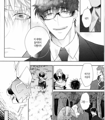 [AKIHISA Teo] Kishi-sama (Ikuseichuu) to Doukyo Shimasu [Kr] – Gay Manga sex 68