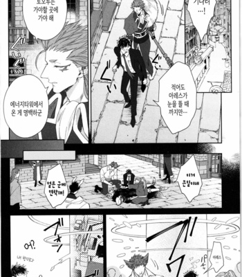 [AKIHISA Teo] Kishi-sama (Ikuseichuu) to Doukyo Shimasu [Kr] – Gay Manga sex 90