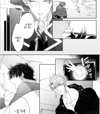 [AKIHISA Teo] Kishi-sama (Ikuseichuu) to Doukyo Shimasu [Kr] – Gay Manga sex 117