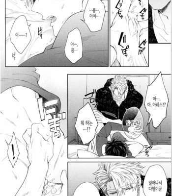 [AKIHISA Teo] Kishi-sama (Ikuseichuu) to Doukyo Shimasu [Kr] – Gay Manga sex 120
