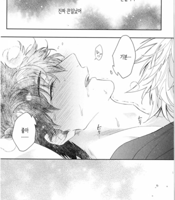 [AKIHISA Teo] Kishi-sama (Ikuseichuu) to Doukyo Shimasu [Kr] – Gay Manga sex 130