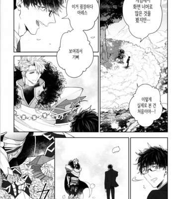 [AKIHISA Teo] Kishi-sama (Ikuseichuu) to Doukyo Shimasu [Kr] – Gay Manga sex 151