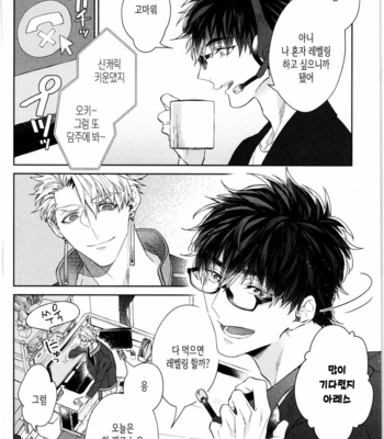 [AKIHISA Teo] Kishi-sama (Ikuseichuu) to Doukyo Shimasu [Kr] – Gay Manga sex 166