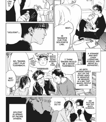 [NODA Ayako] Double – Vol.02 [Eng] – Gay Manga sex 87