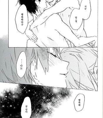 [AMAIKURAMU] yumeno ukihashimade tsureteyuke – Free! dj [kr] – Gay Manga sex 30