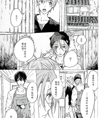 [AMAIKURAMU] yumeno ukihashimade tsureteyuke – Free! dj [kr] – Gay Manga sex 9