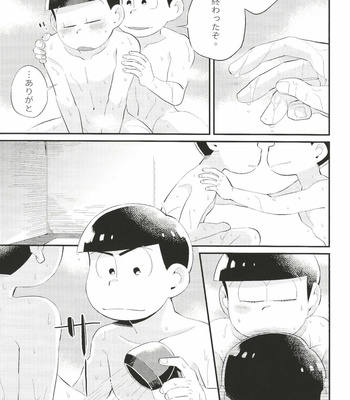 [Ketsushi] Anta no Subete o Choudai!! – Osomatsu-san dj [JP] – Gay Manga sex 10