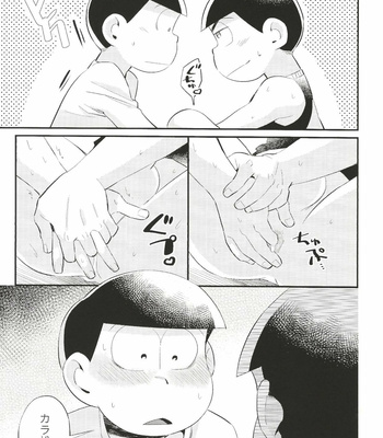 [Ketsushi] Anta no Subete o Choudai!! – Osomatsu-san dj [JP] – Gay Manga sex 26
