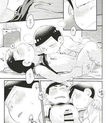 [Ketsushi] Anta no Subete o Choudai!! – Osomatsu-san dj [JP] – Gay Manga sex 32