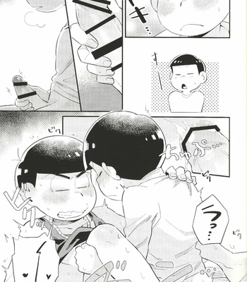 [Ketsushi] Anta no Subete o Choudai!! – Osomatsu-san dj [JP] – Gay Manga sex 36
