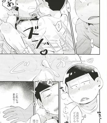 [Ketsushi] Anta no Subete o Choudai!! – Osomatsu-san dj [JP] – Gay Manga sex 40