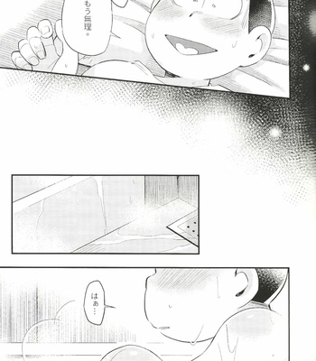 [Ketsushi] Anta no Subete o Choudai!! – Osomatsu-san dj [JP] – Gay Manga sex 48