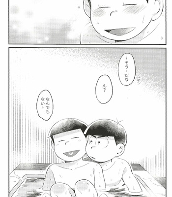 [Ketsushi] Anta no Subete o Choudai!! – Osomatsu-san dj [JP] – Gay Manga sex 51