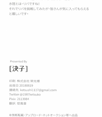 [Ketsushi] Anta no Subete o Choudai!! – Osomatsu-san dj [JP] – Gay Manga sex 52