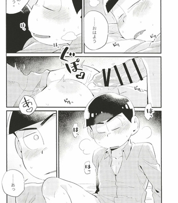 [Ketsushi] Anta no Subete o Choudai!! – Osomatsu-san dj [JP] – Gay Manga sex 6