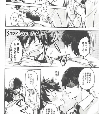 [YAYUN] Mission Complete!! – Boku no Hero Academia dj [JP] – Gay Manga sex 10