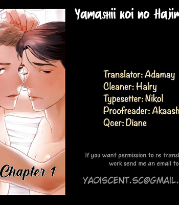 Gay Manga - [KOTO Sato] Yamashii koino hajimekata (update c.2) [Eng] – Gay Manga