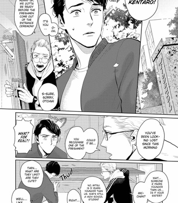 [KOTO Sato] Yamashii koino hajimekata (update c.2) [Eng] – Gay Manga sex 10