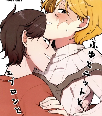 Gay Manga - [Nikogori (PPP)] Fuyu to Knit to Apron to – One Piece dj [JP] – Gay Manga
