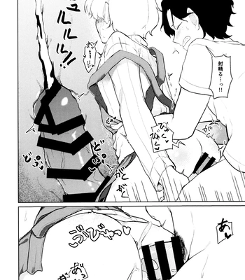 [Nikogori (PPP)] Fuyu to Knit to Apron to – One Piece dj [JP] – Gay Manga sex 22