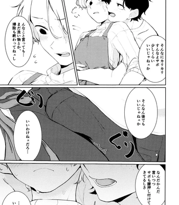 [Nikogori (PPP)] Fuyu to Knit to Apron to – One Piece dj [JP] – Gay Manga sex 7