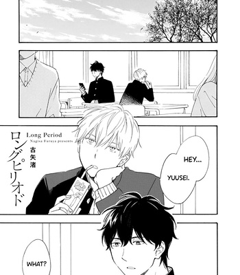 [FURUYA Nagisa] Long Period [Eng] (update c.7) – Gay Manga sex 3