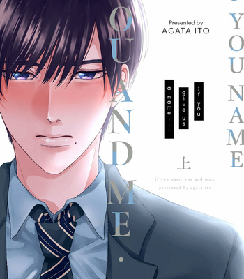 [AGATA Ito] Bokura ni Namae wo Tsukerunara – Vol.01 [Eng] – Gay Manga thumbnail 001