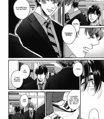 [AGATA Ito] Bokura ni Namae wo Tsukerunara – Vol.01 [Eng] – Gay Manga sex 68