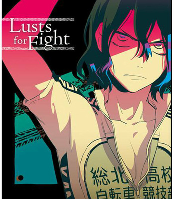 [Abendrot (Yuki hiko)] Yowamushi Pedal dj -­ Lusts for Fight [Kr] – Gay Manga thumbnail 001