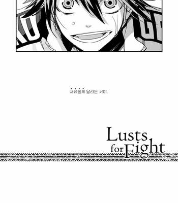 [Abendrot (Yuki hiko)] Yowamushi Pedal dj -­ Lusts for Fight [Kr] – Gay Manga sex 3