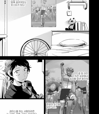 [Abendrot (Yuki hiko)] Yowamushi Pedal dj -­ Lusts for Fight [Kr] – Gay Manga sex 6