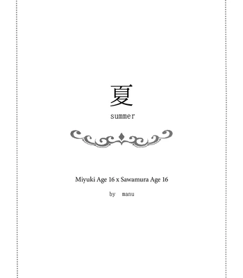 [Arimo Shinai Koto Bakari (Manu)] Love Me for All Seasons – Daiya no Ace dj [Eng] – Gay Manga sex 5