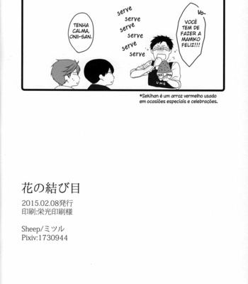 [Sheep. Misturu] Hana no Musubime – Gekkan Shoujo Nozaki-kun dj [Portuguese] {Demoiselle} – Gay Manga sex 28