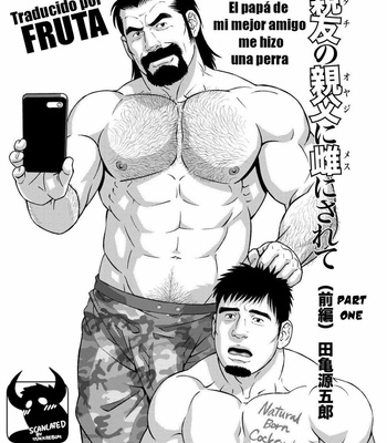 Gay Manga - [Tagame Gengoroh] My Best Friend’s Dad Made Me a Bitch [Esp] – Gay Manga