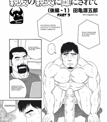 [Tagame Gengoroh] My Best Friend’s Dad Made Me a Bitch [Esp] – Gay Manga sex 33