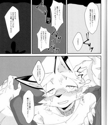 [Sabakan Lottery (Niichi)] Boukyakugai no Hitogoroshi-tachi – Murderers in the lost city act.2 [JP] – Gay Manga sex 12