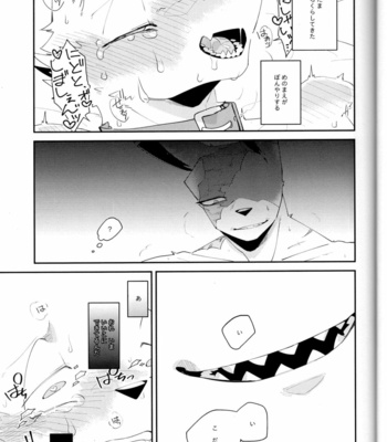 [Sabakan Lottery (Niichi)] Boukyakugai no Hitogoroshi-tachi – Murderers in the lost city act.2 [JP] – Gay Manga sex 20