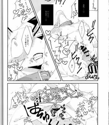 [Sabakan Lottery (Niichi)] Boukyakugai no Hitogoroshi-tachi – Murderers in the lost city act.2 [JP] – Gay Manga sex 21