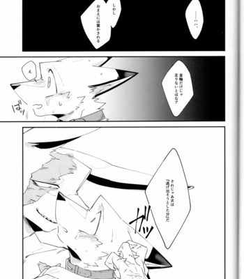[Sabakan Lottery (Niichi)] Boukyakugai no Hitogoroshi-tachi – Murderers in the lost city act.2 [JP] – Gay Manga sex 28