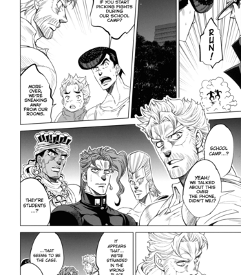 [Omomuki High Jump (Konpane)] JOJO’s SUMMER [Eng] – Gay Manga sex 41
