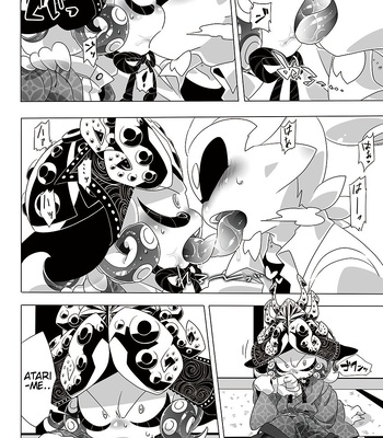 [Super Shizu Panda (SIZMA)] Yoru no Private Match | Private Match at Night – Splatoon dj [Eng] – Gay Manga sex 9