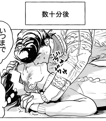 [Mochitanini] Barentain ni ichi yakorasuru JoRo no matome – Jojo’s Bizzare Adventure dj [JP] – Gay Manga sex 12