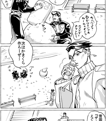 [Mochitanini] Barentain ni ichi yakorasuru JoRo no matome – Jojo’s Bizzare Adventure dj [JP] – Gay Manga sex 3