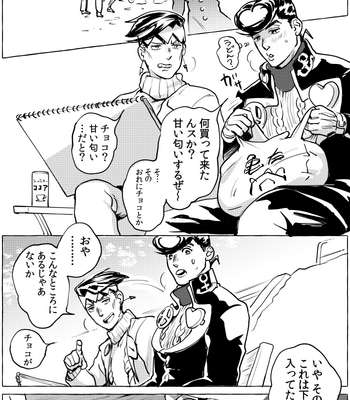 [Mochitanini] Barentain ni ichi yakorasuru JoRo no matome – Jojo’s Bizzare Adventure dj [JP] – Gay Manga sex 4