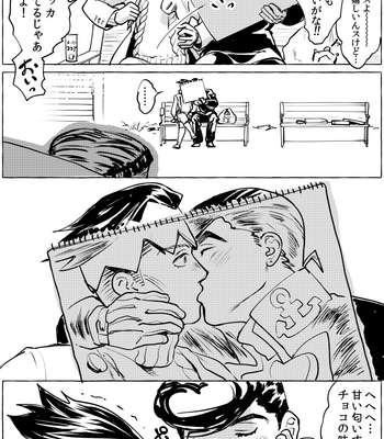 [Mochitanini] Barentain ni ichi yakorasuru JoRo no matome – Jojo’s Bizzare Adventure dj [JP] – Gay Manga sex 5