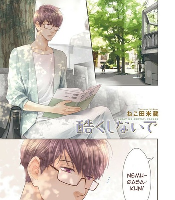 Gay Manga - [NEKOTA Yonezou] Hidoku Shinai de ~ vol.10 [Eng] – Gay Manga